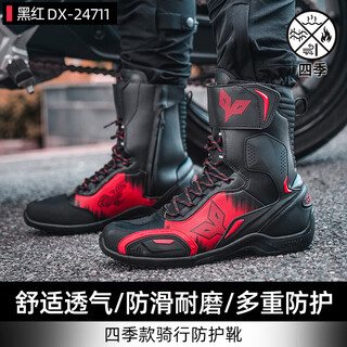 Duhan motorcycle riding shoes men's all-season high-top off-road motorcycle boots road racing boots breathable motorcycle equipment black and red 39