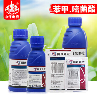 Syngenta amiozolin 325g/l azoxystrobin vine blight, leaf spot rust, ring weed fungicide 1l* bottle