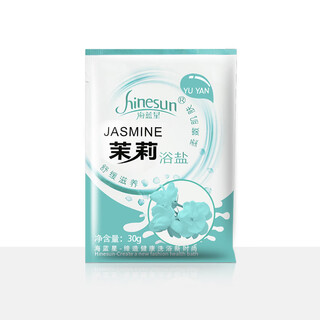 Hinesun 40 bags of milk salt bath salts, bath salts, rose bath salts, jasmine bath salts, 40 bags