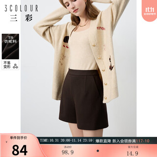 Three-color autumn casual shorts, high-waisted, slimming, straight wide-leg pants, suit pants, commuter women, brown s 155/64a