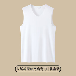 Pierre cardin underwear men's vest seamless long staple cotton elastic cotton bottoming slim fit wide shoulder wipe sleeves sleeveless v-neck broad shoulder long staple cotton gift box/bleached xl 175/100