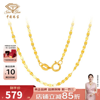 Chinese jewelry 18k gold fish lips necklace gold plain chain simple gold necklace with chain for girlfriend and wife valentine's day birthday gift 18k fish lips necklace