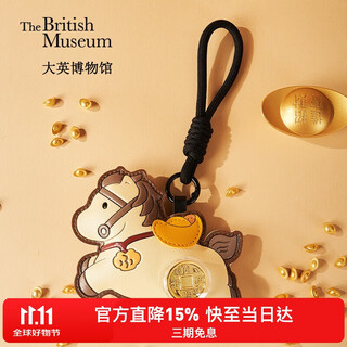 British museum year of the horse series pony keychain pendant for your girlfriend’s birthday