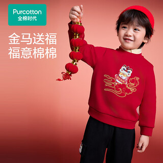 Pure cotton era (purcotton) 2026 new children's style soft cotton round neck red sweatshirt children's clothes men's and women's new year clothes men's and women's new year clothes year of the horse fuyi mianmian 120