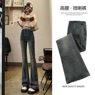 Yibaiyi (yibaiyi) maternity jeans autumn and winter outerwear new drawstring belly-free belly flared pants plus velvet thickened maternity pants trousers cement gray m