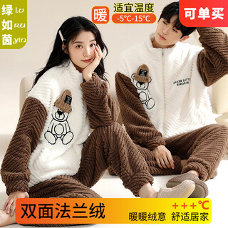 Green autumn and winter couple pajamas for men and women long-sleeved spring coral velvet plus velvet thickened warm flannel home clothes ayxq9519 zipper xl female 158-172cm, 115-130 jin jin equals 0.5 kg