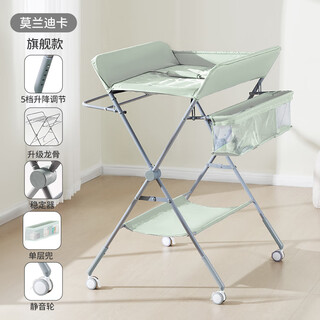 Ouyun diaper table, baby care table, bath and integrated baby multi-function simple lift folding baby mattress green flagship model upgraded keel + universal wheel others assembly bracket structure