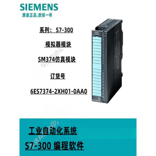 
Siemens S7-300 Simulator Module SM374 Simulation Module Original 6ES7374 6ES7374-2XH01-0A -0AA0
