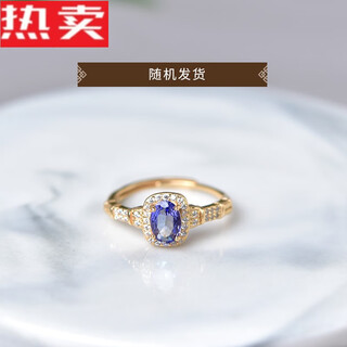 Feifudi tanzanite ring women's s925 silver niche design ring tanzanite bare stone self-discipline couple ring index finger ring 01#s925 silver tanzanite ring
