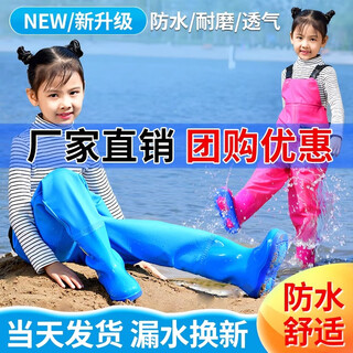 Qianfengjian children's water play one-piece waders, kindergarten waterproof clothes, rain boots for boys and girls, beach, children's big pocket integrated overalls, yellow 35 (shoe inner length 21.5cm)