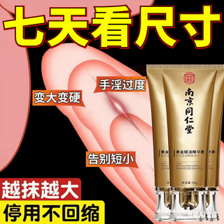 New men's power bottle capsules new men's power vitkin power bottle malili genuine body care set 1 pack to revitalize the heroes