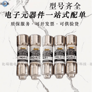 Smvp bussmann fuse -9-10-12-15-20-25-30 bussmann fuse fnq-r-6