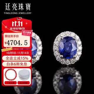 Tingliang sapphire stud earrings, diamonds, 18k gold inlaid with 0.6ct natural sri lankan royal sapphire princess diana style earrings, blue 1.2 carat, one pair