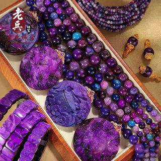 Veteran jewelry old mine raw stone south africa sugilite necklace zijiabao inheritance shu jilai live broadcast special shooting 21 non-corresponding products