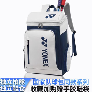 YY尤尼斯尼龙球羽毛球包网球尤尼克包男女双肩包手提运动背包 F1408白蓝色
