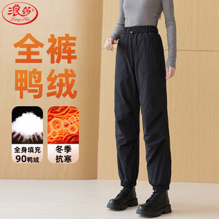 Langsha workwear down pants women's winter thickened leather pants slimming coldproof 90 white duck down warm casual pants women