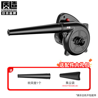 Zhizao (zhizao) powerful and high-power industrial blower computer dust removal and blowing and suction dual-purpose vacuum cleaner 220v dust blower fixed speed plug-in standard version - blowing and suction dual-purpose