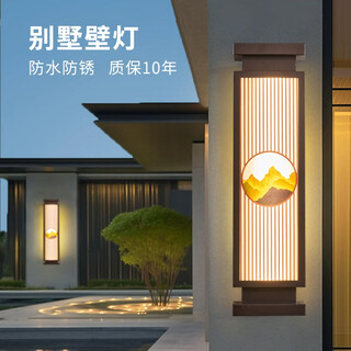 Jing liming outdoor wall lamp door waterproof exterior wall lamp villa garden lamp outdoor door wall lamp retro entry porch lamp please contact customer service for customization