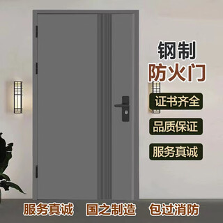奇立彩防火门厂家直销钢制甲级乙丙级消防门安全钢质木制不锈钢现货定制 钢制防火门