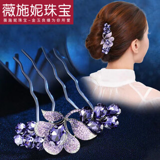 Weishini korean style light luxury fashion tulip hair comb hairpin ball head non-slip rhinestone hair accessory four-tooth hair artifact tulip purple a23-205
