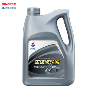 Great wall gl-5 heavy-duty vehicle gear oil gl-5 75w90 gear oil 3.5kg