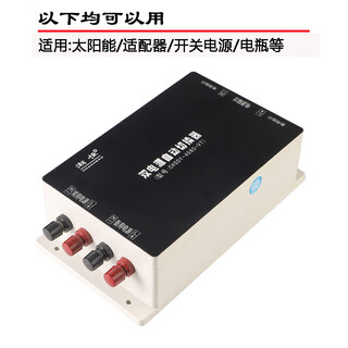 12v24v48v dc dual power supply switch converter automatic transfer switch battery dual-way switch