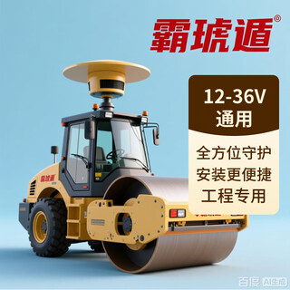 Bahudun reversing blind zone radar road roller crane harvester forklift excavator monitoring early warning anti-collision sound and light alarm system basic radar-host is not waterproof 1 set