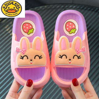G.duck children's slippers for summer, women, cute, home, parent-child, male, dinosaur princess, indoor bathroom, non-slip soft bottom, baby feels like stepping on shit, light pink, size 27, 26-shoe inner length 17cm