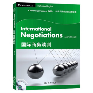 剑桥商务英语沟通技能：国际商务谈判（附CD光盘）