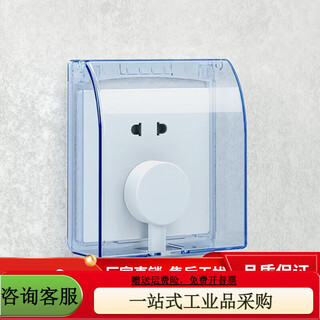 Socket waterproof cover two-position double 86 type waterproof box adhesive bathroom toilet double two-position two-position two-open blue-86 type adhesive