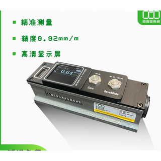 Cast iron electronic level blister fitter replacement high-precision 0.001 lv-h150 digital display level