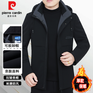 Pierre cardin men's high-end jacket autumn and winter new style detachable hood jacket for young and middle-aged people casual sports assault dad wear black velvet style xl recommended 135-155 jin jin equals 0.5 kg