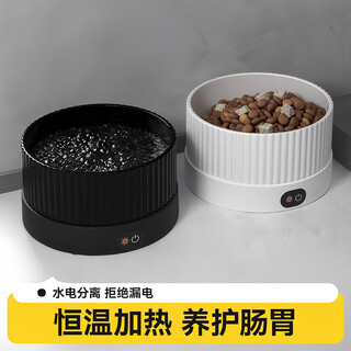 贝初众酸奶机猫咪饮水机恒温宠物加热陶瓷猫水碗水盆保温猫盆狗碗喂水器 450ml黑色罗马碗+黑色加热底座（三档可调） 陶瓷恒温加热  三档可调 卡口设计 不易打翻