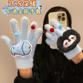 Lugeli gloves for women, cold-proof touch screen warm winter cute student knitted wool gloves winter outdoor windproof and anti-freeze blue penguin fish gloves