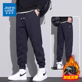 Jeanswest fashionable simple casual sweatpants men's 2025 new autumn and winter loose and comfortable plus velvet thickened sports pants men's 2351 navy plus velvet xl