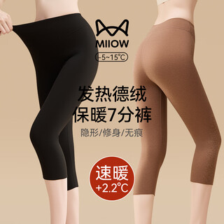 Mao ren de velvet three-point warm pants for women, plus velvet high-waisted autumn pants for inner wear, boot pants, seamless mid-pants, heating leggings, winter