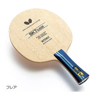 蝴蝶（Butterfly）日版蝴蝶乒乓球底板SK7Classic七层纯木CL结构日版JP乒乓球拍底板 SK7 横拍FL