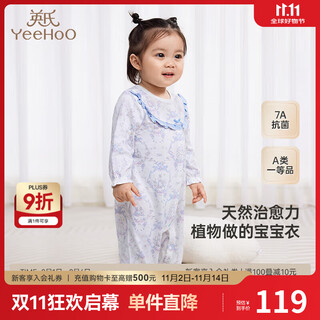 Yeehoo baby clothes all-season jumpsuits for boys and girls long-sleeved rompers 7a antibacterial newborn clothes