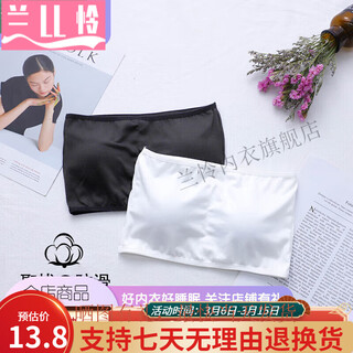Lan lian's bandeau-style women's bandeau bra, anti-exposure, strapless underwear, bottom layer, student and high school girl, two-piece white + black, double-layered breast pad, one size fits all, 70-110jin jin equals 0.5kg