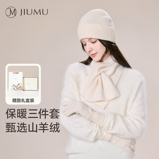 Jiumu cashmere women's scarf, hat and gloves three-piece set autumn and winter wool warm gift box birthday gift for girls