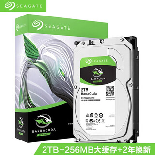 希捷ST2000DM008 酷鱼2tb监控安防录像机台式机械硬盘2t 2TB