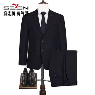 Qipai wool suit men's suit spring and summer new style wool business suit dress 1080 127c7108c-navy 46 (170)