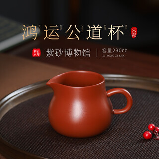 Centenary liyong yixing zisha fairy cup original mineral zhuni hongyun tea distributor kung fu tea set accessories tea making matching gifts hongyun fairy cup