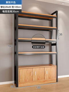 Sanqihu multi-layer storage rack floor-standing storage rack with cabinet door storage display shelf household cabinet convenience store 35-40 wood + black frame five-layer shelf 120cm