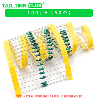 0307 color ring inductor 0.1uh/1uh/10uh/100uh/1mh color code inductor 1/4w color code inductor 100uh (50 pieces) official standard