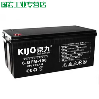 Kijo jiangxi jingjiu battery power supply js12-20 fire 7ah18a24a38a electric 12v190ah