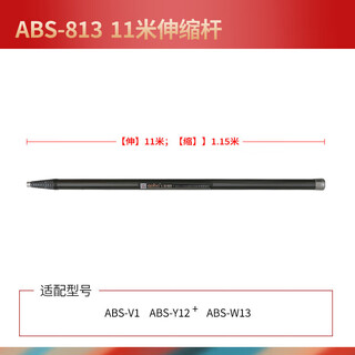Aobos fire smoke gun smoke and temperature two-in-one free positioning carbon anti-explosion extension abs-81311 meter telescopic pole