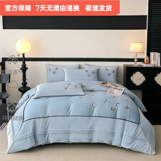 Mercury series home textiles 180 count winter thickened double-sided milk velvet four-piece set embroidered warm anti-static quilt cover sheets light luxury high-end bed keluli-blue anti-static + non-linting + thickened 1.8m fitted sheet style quilt cover four-piece set anti-static + non-linting + thickened
