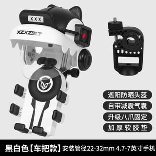 Preferred electric vehicle small helmet, mobile phone holder, bicycle mobile phone holder, takeaway rider, shockproof and anti-shake navigation bracket, black crocodile helmet with flippable mirror + black and white handlebar model with built-in anti-shock airbag