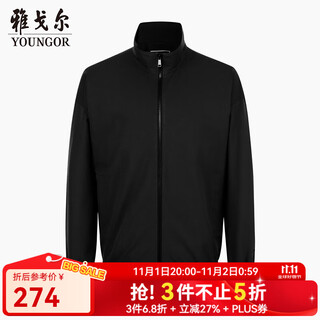 Youngor executive jacket men's autumn and winter youth men's single jacket comfortable and breathable single executive jacket black l 175/96a